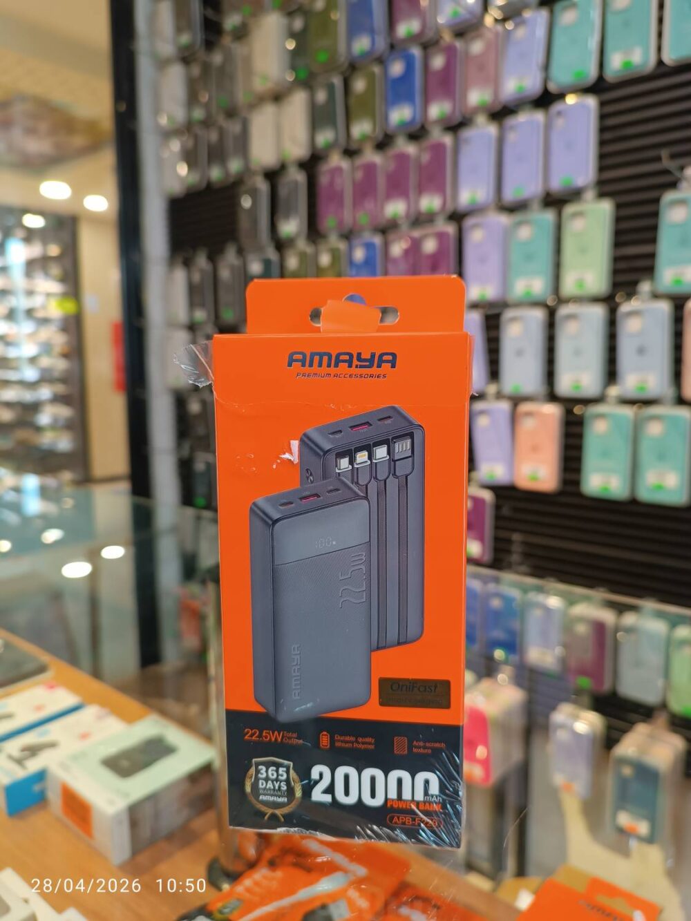 پاوربانک آمایا مدل APB-F229 با ظرفیت باتری 20000 میلی آمپر ساعت